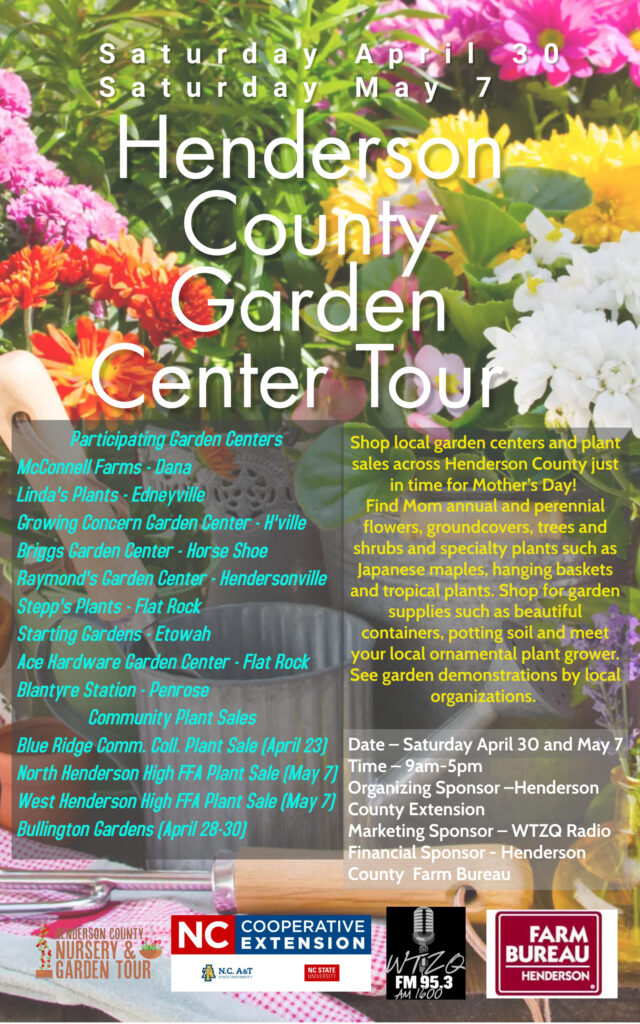 garden center tour poster